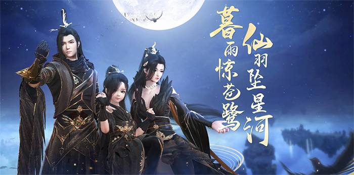 《古剑奇谭OL》新春商城打折物服饰道具一览