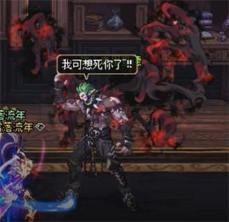 《DNF》魔界大战螺旋王座地下城攻略