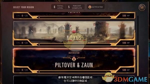 《LOL》符文大地传说官网地址链接