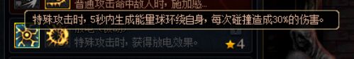 《DNF》谋略战歼灭之内贝尔加点推荐