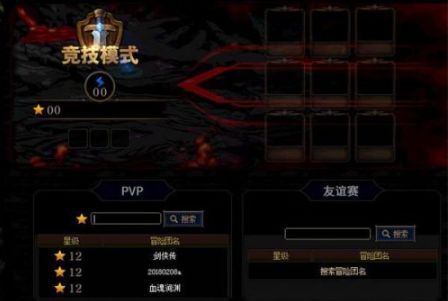 《DNF》阿拉德谋略战最强卡组搭配推荐