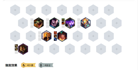 《LOL》云顶之弈10.1法师亚索阵容攻略