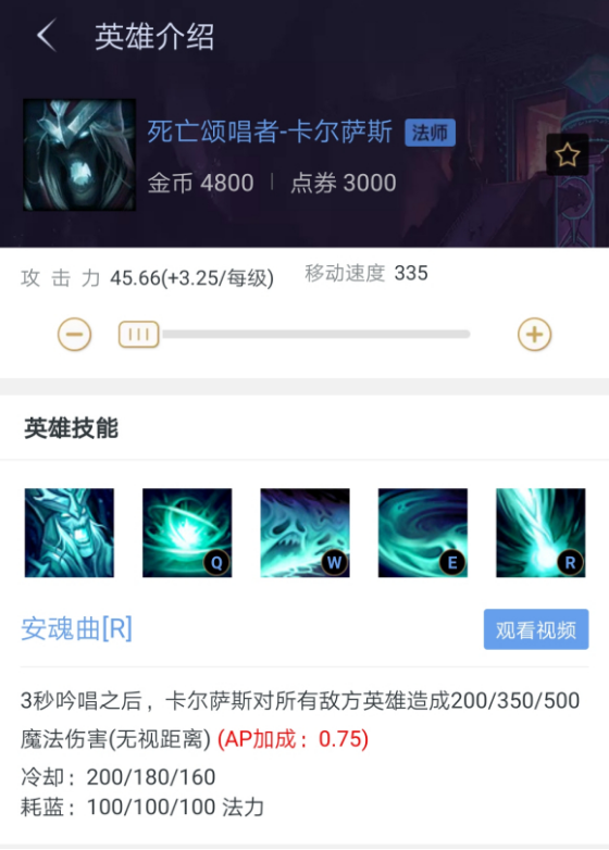 《LOL》幻神级技能盘点