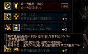 《DNF》阿拉德谋略战最强卡组搭配推荐