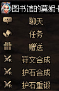 《DNF》国服特色CP系统介绍