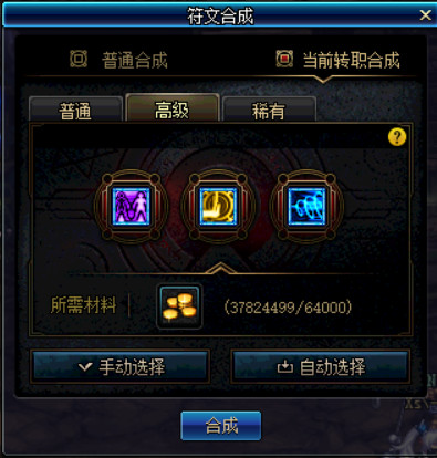 《DNF》国服特色CP系统介绍