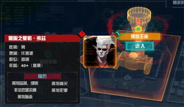 《DNF》魔界大战螺旋王座地下城攻略