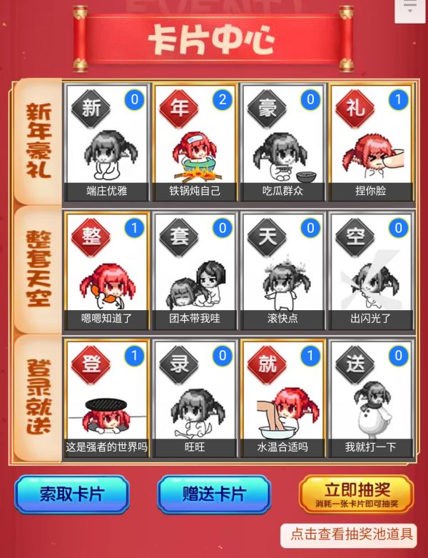 《DNF》集表情包黑钻灿烂免费领取活动地址介绍