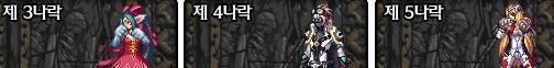 《DNF》100史诗装备出处一览