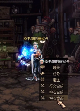 《DNF》国服CP系统与韩服CP系统区别一览