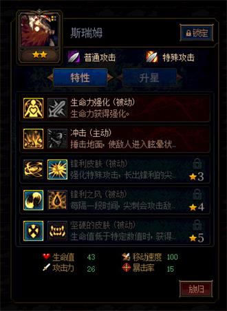 《DNF》阿拉德谋略战卡组推荐