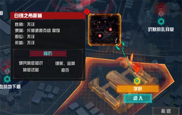 《DNF》白锈之希斯林打法攻略