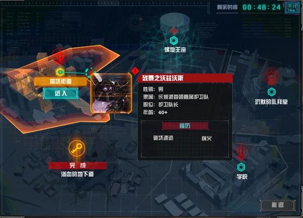 《DNF》魔界大战副本通关攻略