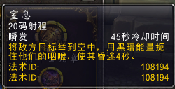 《魔兽世界》8.3DK专精选择