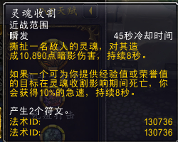 《魔兽世界》8.3DK专精选择