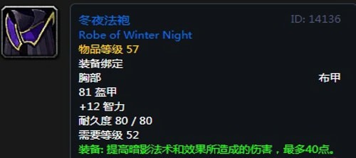  《魔兽世界》怀旧服第三阶段暗牧毕业装备汇总