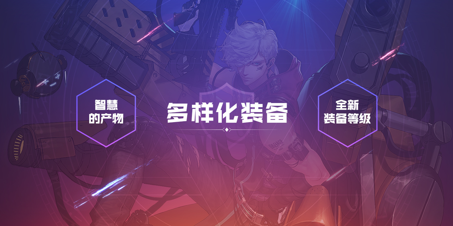 《DNF》智慧的产物打造介绍
