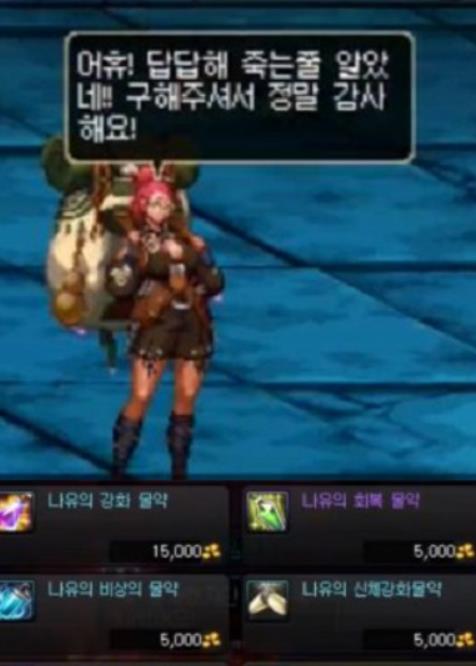 《DNF》洞察之眼复活圣殿BOSS攻略