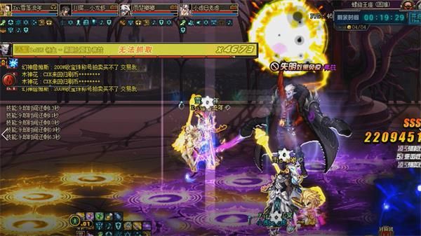 《DNF》魔界大战螺旋王座地下城攻略