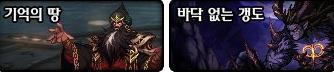 《DNF》100传说掉落点