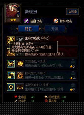 《DNF》阿拉德谋略战怪物搭配攻略