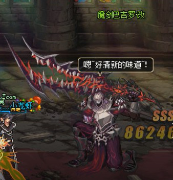 《DNF》魔界大战沉默的礼拜堂地下城攻略