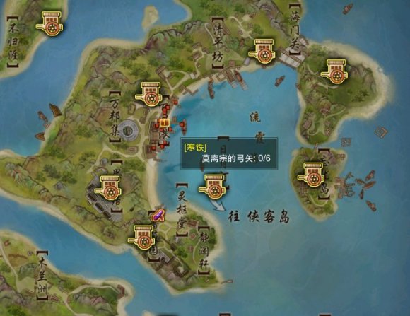 《剑网3》100级小橙武任务攻略