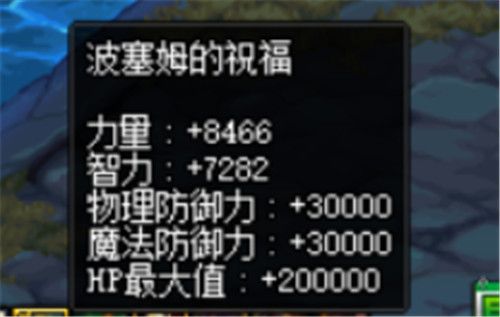 《DNF》史诗之路星河裂缝玩法攻略