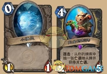 《炉石传说》2020节奏贼卡组推荐