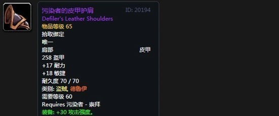 《魔兽世界》怀旧服阿拉希高地声望奖励大全