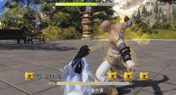 《天涯明月刀》罗汉伏魔技能效果一览
