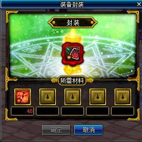 《DNF》最强搬砖装备推荐