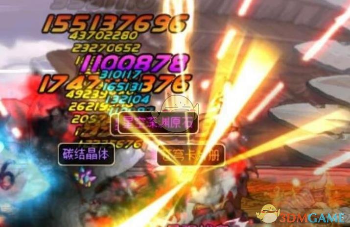 《DNF》2020摸金圣地选择