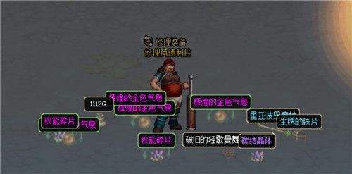 《DNF》史诗之路星河裂缝玩法攻略