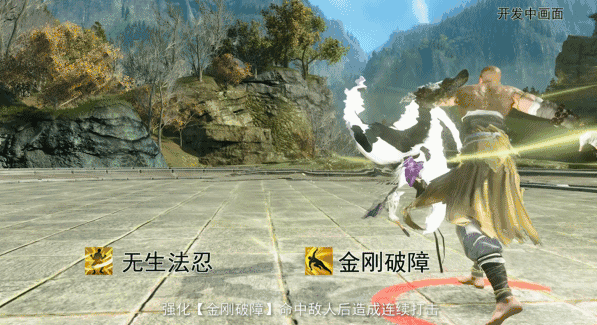 《天涯明月刀》少林特殊技能技能效果一览