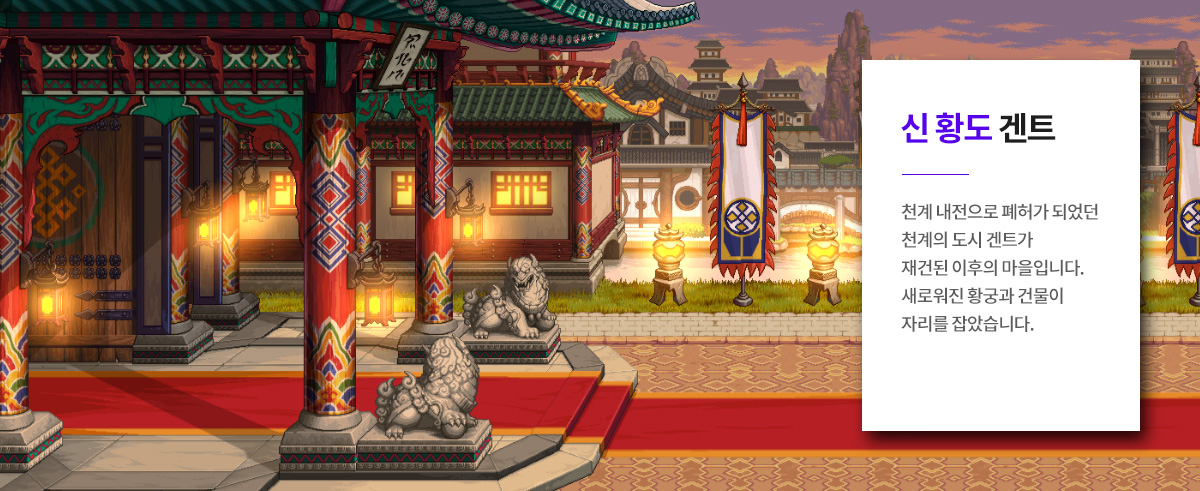 《DNF》100神器装备获得方法