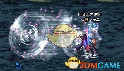 《DNF》2020冰结师装备推荐