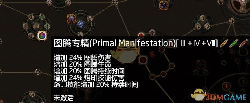 《流放之路》S10冠军物理穿刺攻坚BD推荐