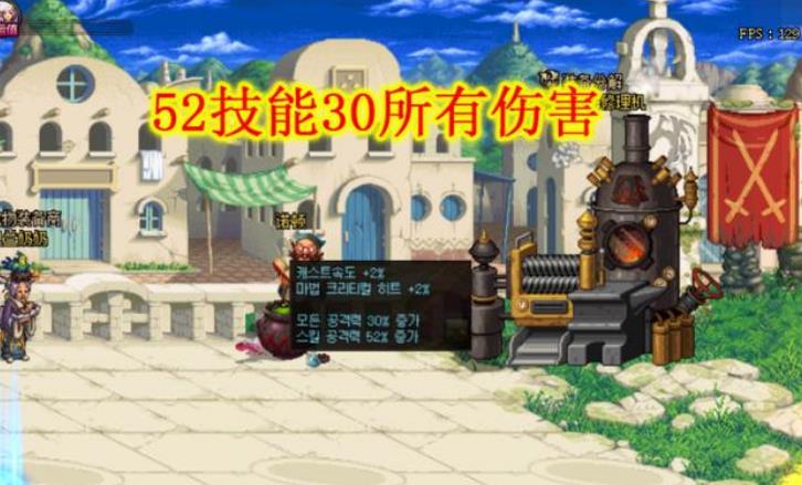 《DNF》100传说武器一览
