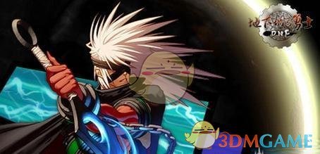 《DNF》2020瞎子装备推荐
