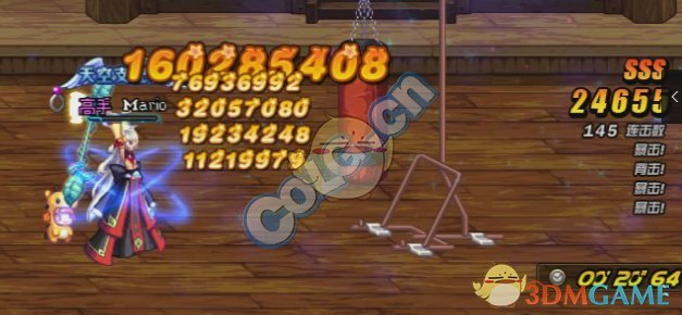 《DNF》2020魔道装备推荐
