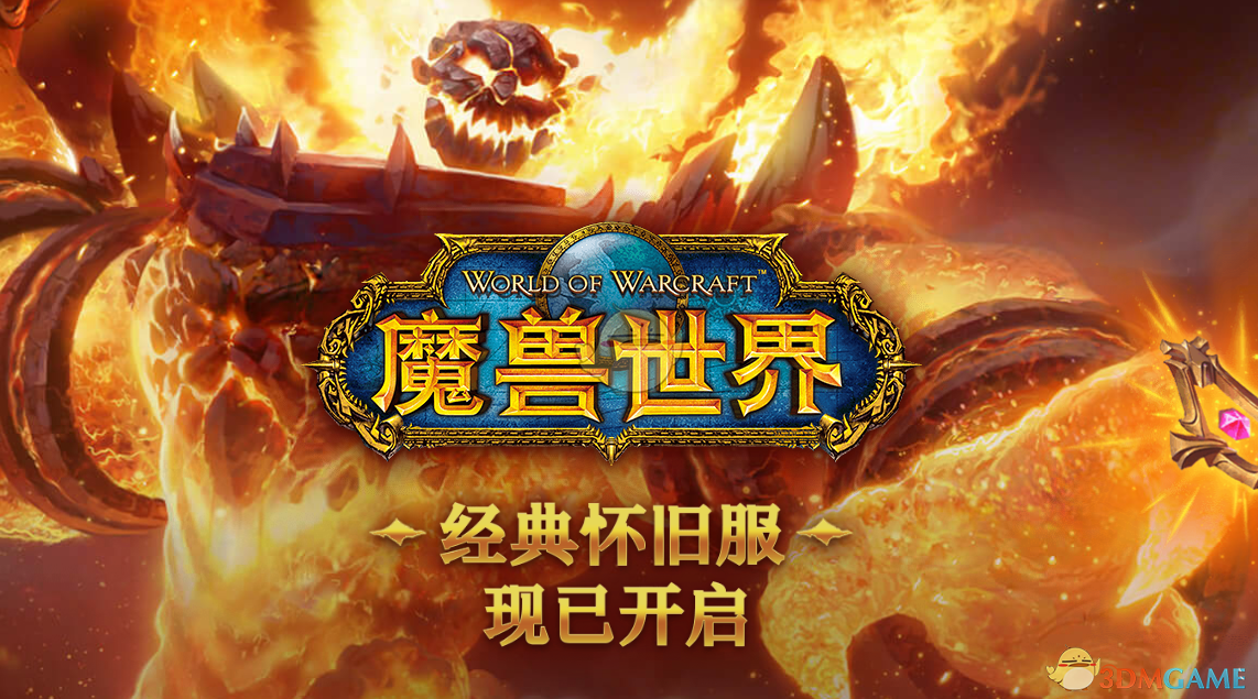 《魔兽世界》怀旧服夜色虫介绍