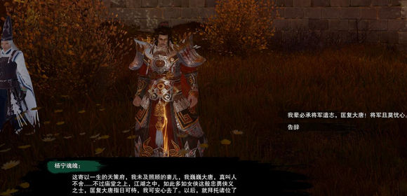 《剑网3》阴阳两界奇遇攻略