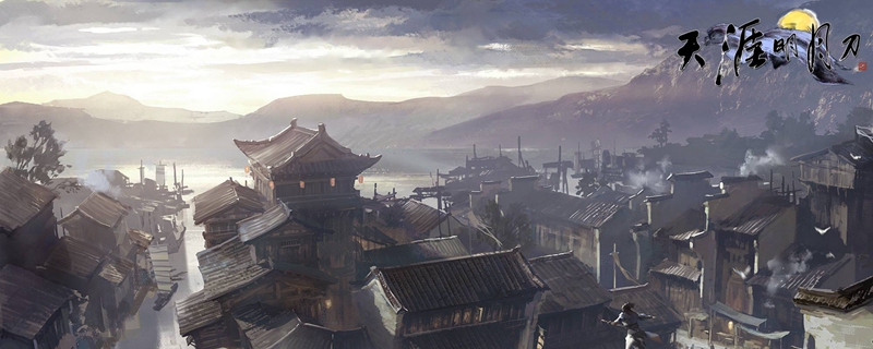 《天涯明月刀》莲华镇心魔挑战本攻略