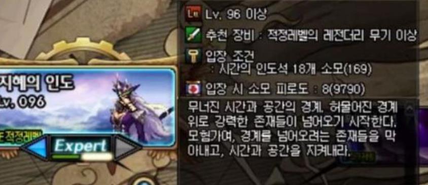 《DNF》100级深渊门票一览