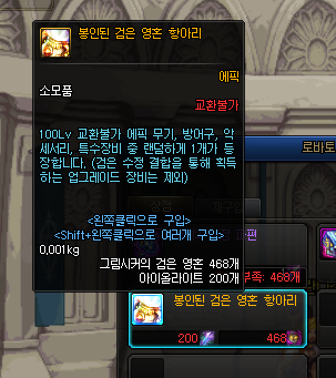 《DNF》100级新鸟背奥核之眼黑魂系统介绍