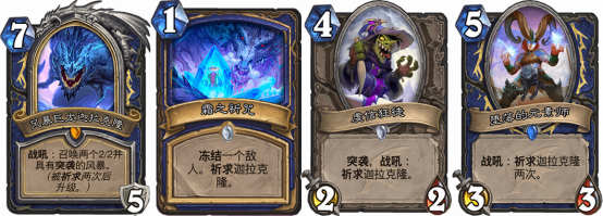 《炉石传说》巨龙降临登顶任务萨卡组介绍