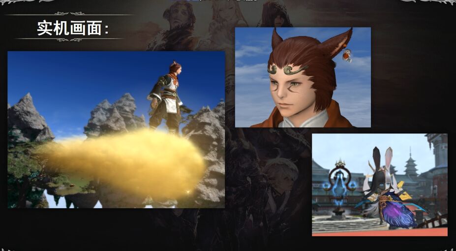 《FF14》金斗云之书获得方法介绍