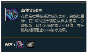 《LOL》云顶之弈9.24火影召唤游侠阵容搭配推荐