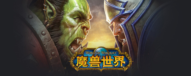 《魔兽世界》暗夜精灵骑术学习介绍